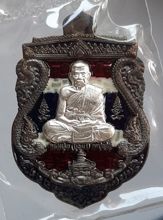 เหรียญเสมาพระราหู หลวงปู่เจ วัดป่าวิเวกธรรม จ.กาฬสินธุ์ ปี2564 เนื้อนวะโละ หน้าเงิน เลข173