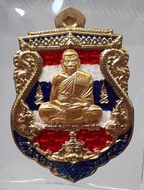 เหรียญเสมาพระราหู หลวงปู่เจ วัดป่าวิเวกธรรม จ.กาฬสินธุ์ ปี2564 เนื้อชุบทอง ลงยาธงชาติ เลข59