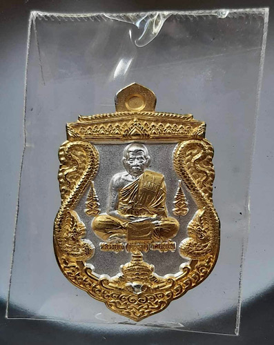 เหรียญเสมาพระราหู หลวงปู่เจ วัดป่าวิเวกธรรม จ.กาฬสินธุ์ ปี2564 เนื้อสองกษัตริย์ เลข51