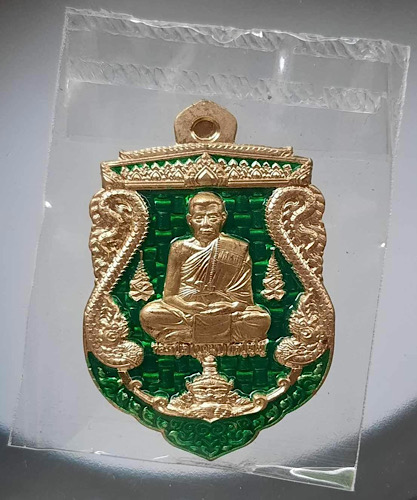 เหรียญเสมาพระราหู หลวงปู่เจ วัดป่าวิเวกธรรม จ.กาฬสินธุ์ ปี2564 เนื้อฝาบาตร ลงยาเขียว เลข165