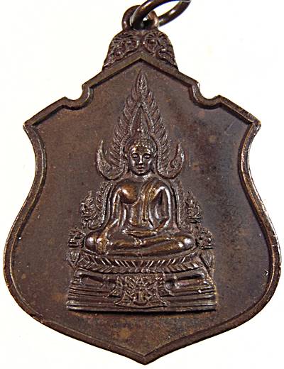 เหรียญพระพุทธชินราชจำลอง วัดเบญจมบพิตรฯ ปี 2519 (พิธีพุทธาภิเษกใหญ่ ลป.โต๊ะ/ลพ.เนื่อง/ลพ.เส่ง/ลพ.ฑูร