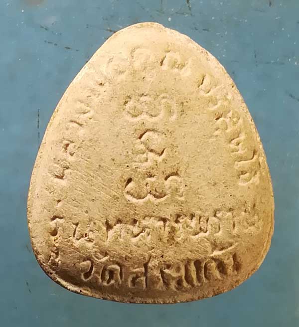 พระสังขจาย รุ่นทหารพราน ปี26 หลวงพ่อคูณ วัดบ้านไร่ ออกวัดสระแก้ว