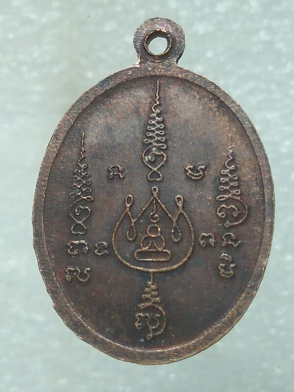 เหรียญหลวงปู่พรหมมา ปภากโร วัดศิริพงษธรรมมานิมิต กรุงเทพ 2 เหรียญ