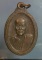 เหรียญหลวงพ่อแก้ว วัดหนองคล้า จักราช นครราชสีมา       