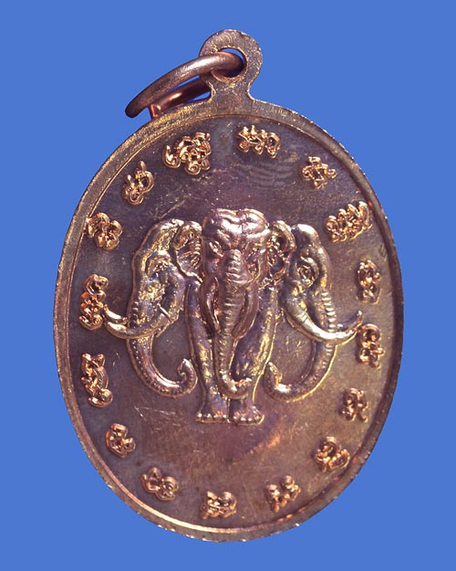 เหรียญพ่อท่านแก้ว วัดสำโรง ทุ่งสง นครศรีธรรมราช ฤ ฤา ฦ ฦา