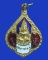 เหรียญพระพุทธชินราช วัดพระศรีรัตนมหาธาตุวรมหาวิหาร อำเภอเมือง จังหวัดพิษณุโลก กะไหล่ทองลงยาลายธงชาติ
