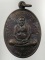 เหรียญพ่อท่านเดช วัดสวนขัน จังหวัดนครศรีธรรมราช อายุ 93 ปี หลังพระอุเชนทร พ.ศ.2531 เนื้อทองแดง