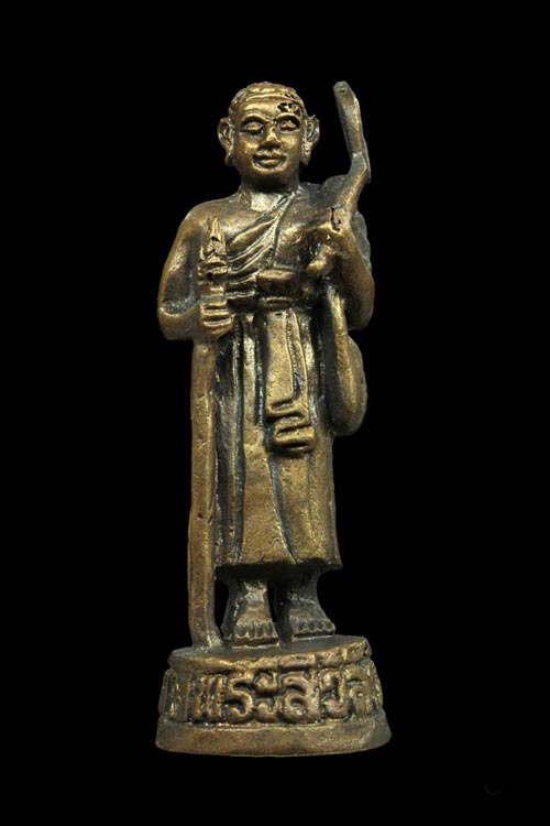 +++ สีวลี!!! พ่อท่านเอื้อม วัดบางเนียน นครศรีฯ!!! พุทธคุณ : เด่นด้านโชคลาภ!!! +++