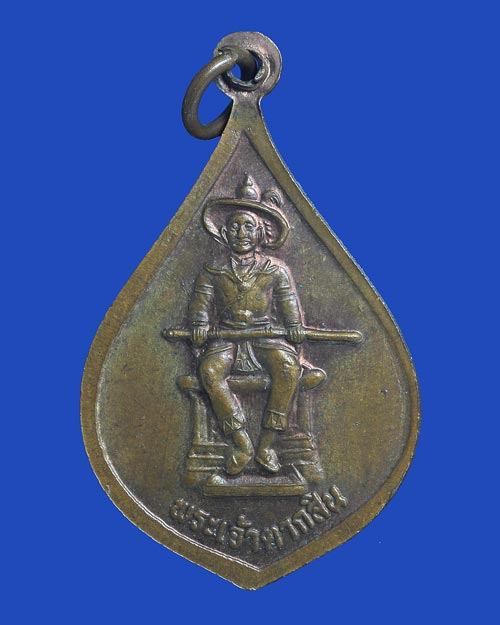 เหรียญหลวงพ่อทันใจ วัดเขาถ้ำ ตาก