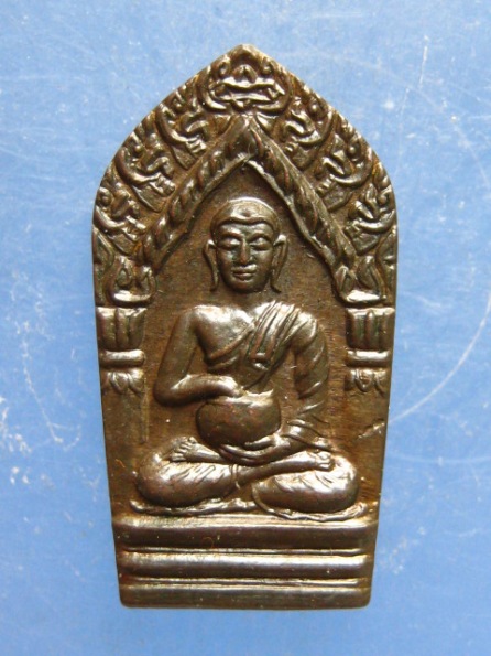 ปรกมะขาม วัดเหนือวน ราชบุรี