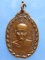 เหรียญหลวงพ่อสนธิ์ วัดอรัญญานาโพธิ์ นครพนม รุ่น 16 ปี2519