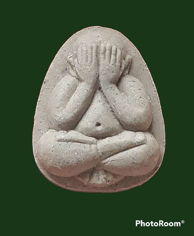 ปิดตา  วัดโคกสูง 