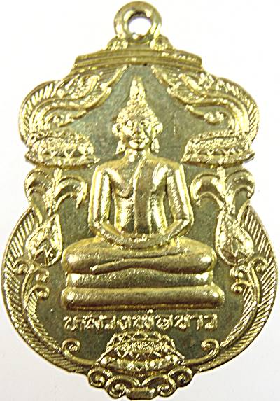 ๒๐ เหรียญหลวงพ่อขาว วัดเทพสนธวารี ปี๓๗