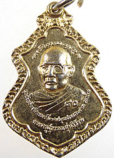 ๒๐ เหรียญพระครูสุวรรณสุทธิรังษี-พระพุทธเจ้าหลวง วัดทองรำไพ จ สมุทรปราการ