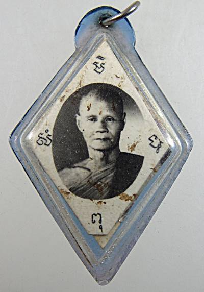 รูปถ่ายข้าวหลามตัด หลวงพ่อส้ม วัดจำปี สุพรรณบุรี