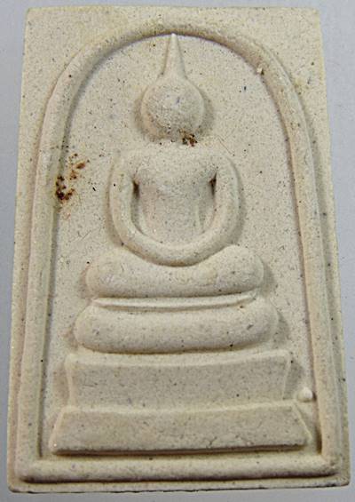 พระสมเด็จวัดระฆัง รุ่นหยก