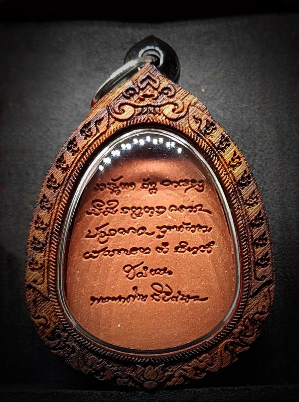 คัดมาสวยๆ พระผงนั่งเมฆ “เลื่อนยศ” เนื้อแดง หลวงปู่มหาศิลา สิริจันโท จีวร+เกศา+สายสิน+ข้าวก้นบาตร แท้