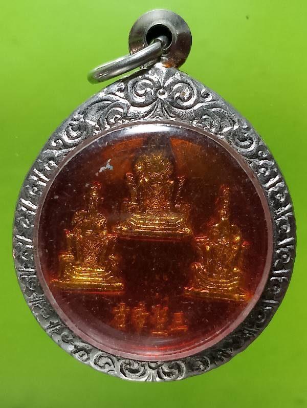 เหรียญเทพจีน สามองค์ หลังน้ำเต้า พุทธสมาคมเพียวเยื้องไท้ ศรีราชา ปี๒๕๕๙+กรอบ 