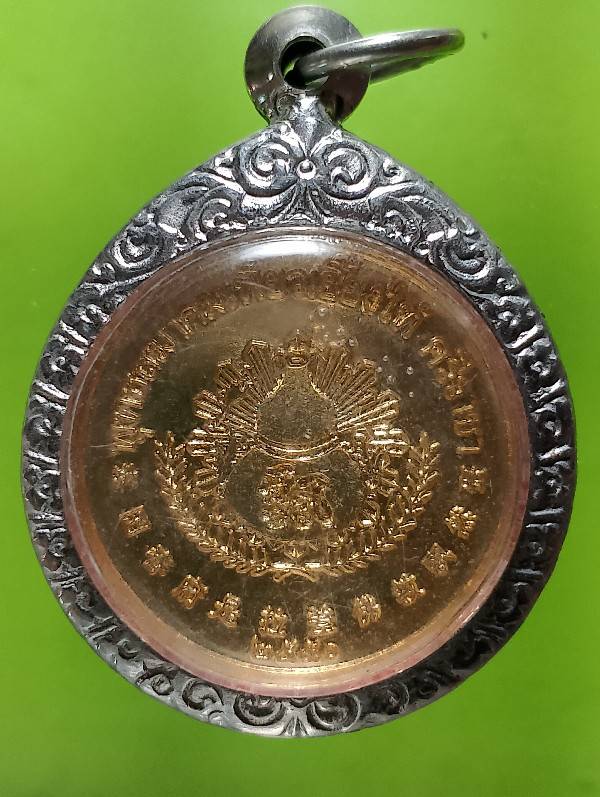 เหรียญเทพจีน สามองค์ หลังน้ำเต้า พุทธสมาคมเพียวเยื้องไท้ ศรีราชา ปี๒๕๕๙+กรอบ 