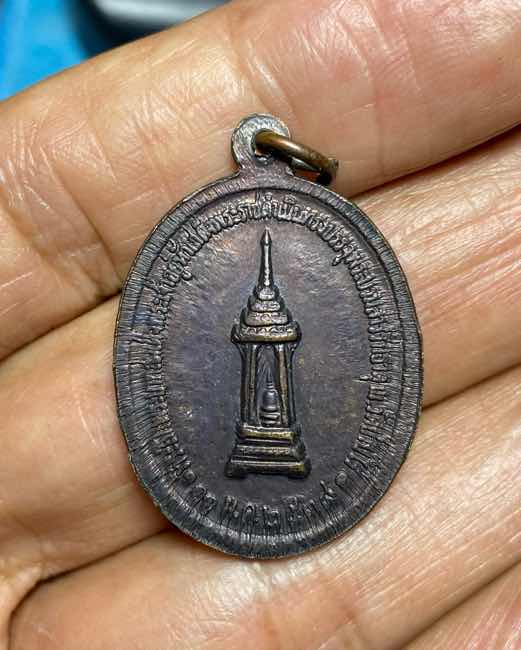 เหรียญทองแดง รุ่น 3 รวย หลวงพ่อคูณ วัดบ้านไร่ นครราชสีมา ปี 2528