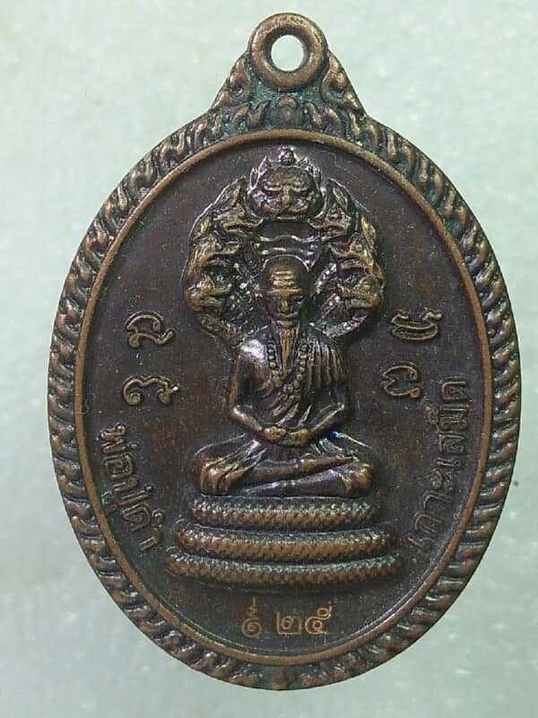 เหรียญพ่อปู่ดำ เกาะเสม็ด หลังเจ้าแม่ทับทิม ปี๕๓