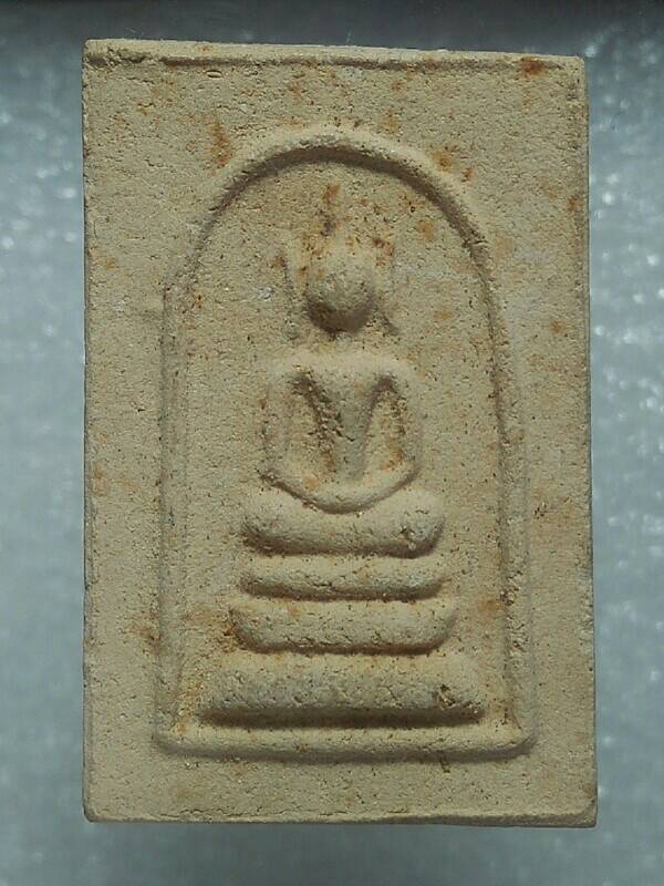 พระสมเด็จไม่ทราบที่ 