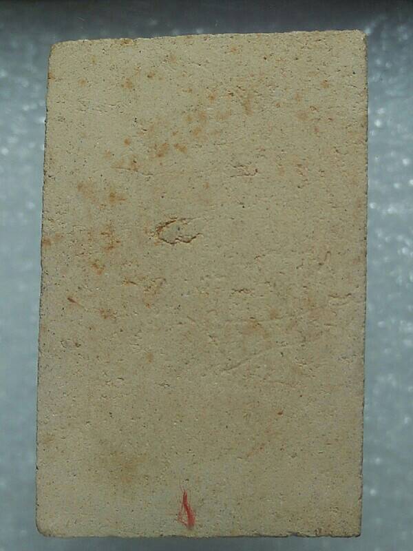 พระสมเด็จไม่ทราบที่ 