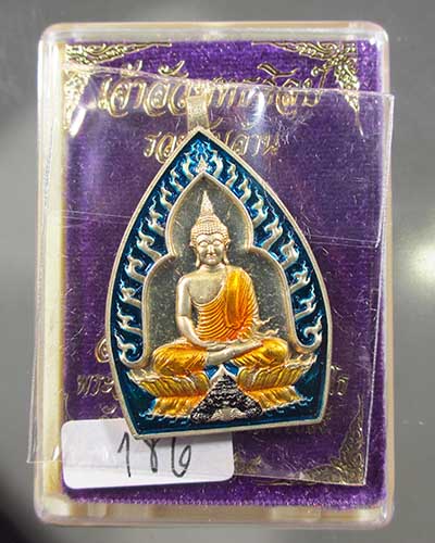 เหรียญเจ้าสัวปั้ม รวยพันล้าน พระอาจารย์สัญญา(คง)วัดกลางบางแก้ว เนื้อสัตตะโลหะอาบเงินลงยา เลข 186