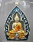 เหรียญเจ้าสัวปั้ม รวยพันล้าน พระอาจารย์สัญญา(คง)วัดกลางบางแก้ว เนื้อสัตตะโลหะอาบเงินลงยา เลข 186 