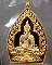 เหรียญเจ้าสัวปั้ม รวยพันล้าน พระอาจารย์สัญญา(คง) วัดกลางบางแก้ว เนื้อสัตตะโลหะ เลข 130
