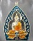 เหรียญเจ้าสัวปั้ม รวยพันล้าน พระอาจารย์สัญญา(คง)วัดกลางบางแก้ว เนื้อสัตตะโลหะอาบเงินลงยา เลข131