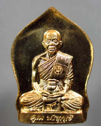 EOD สุขในหัวใจ2 เหรียญหลวงพ่อคูณ เนื้อสัตตะโลหะ ไม่ตัดปลีก พิมพ์ใบเสมา หมายเลข 718