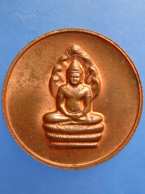 เหรียญหลวงพ่อศิลา จ.สุโขทัย มรดกคืนไทย ปี2539