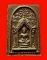 สมเด็จพระศรีสรรเพชญ์หลังครุฑ หลวงพ่อเล็ก วัดสันติคิรีศรีบรมธาตุ(วัดเขาดิน) จ.กาญจนบุรี สวยมากค่ะ