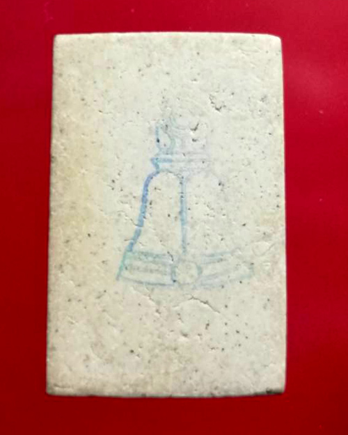 พระสมเด็จวัดระฆัง รุ่นอนุสรณ์ ๑๒๒ ปี 