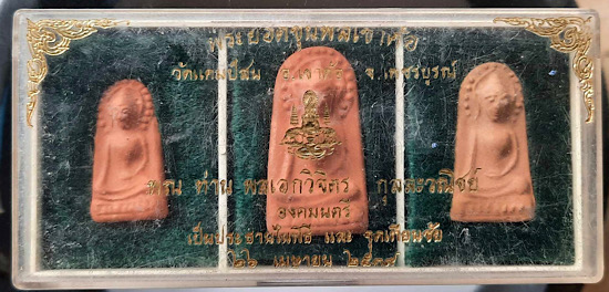 พระยอดขุนพลเขาค้อ วัดแคมป์สน อ.เขาค้อ จ.เพชรบูรณ์ ปี2539 ชุด3องค์ กล่องเดิมๆ