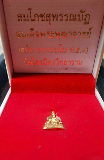 รูปหล่อหลวงพ่อทองคำ วัดไตรมิตรฯ กรุงเทพฯ ปี2558 กล่องกำมะหยี่เดิมๆ