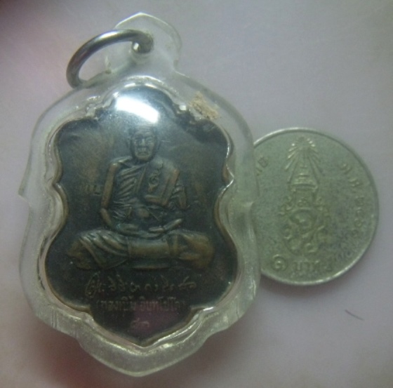 **เบา​ๆ**เหรียญอายุ ๘๓ ปี หลวงพ่อทองเบิ้ม วัดวังยาว กุยบุรี จ.ประจวบฯ ปี๒๕๓๖**ตอกโค้ด เลี่ยมสวยพร้อม
