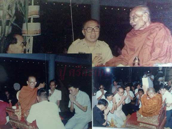 **เบาๆ**เหรียญ 3 อาจารย์ หลวงปู่นิล หลวงปู่คง หลวงพ่อคูณ ครบรอบ๙๐ปี โรงเรียนราชสีมาวิทยาลัย ปี ๓๕**