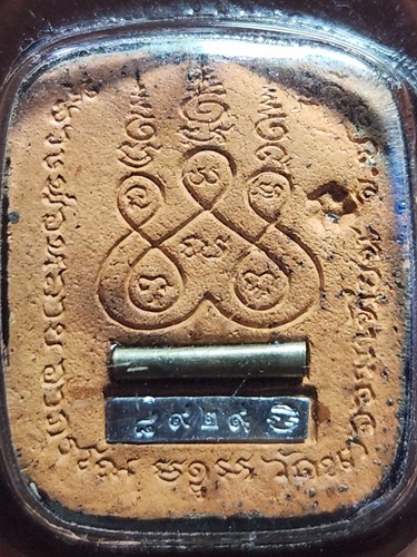 วัดนาจอมเทียน ชลบุรี พญาครุฑานุภาพ หลวงพ่อหลาย รุ่นสรงน้ำ 60 ตะกรุดเงิน