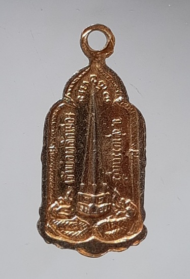 เหรียญเจ้าพ่อหลักเมือง จ.สุพรรณบุรี เนื้อทองแดงกะไหล่ทอง ลงยาสีส้ม