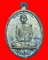 เหรียญหล่อ รศ 240 ทิพพมนต์ รุ่นแรก พระอาจารย์ต้อม ปภัสสโร วัดท่าสแบง อ.ทุ่งเขาหลวง จ.ร้อยเอ็ด 