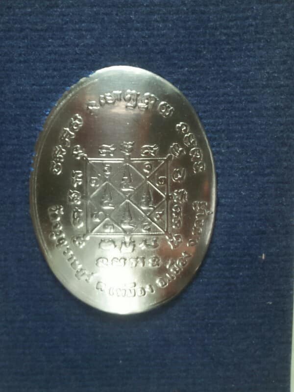 ล๊อกเก็ตหลวงปู่เกลี้ยง วัดเนินสุทธาวาส ออกวัดจรูญราษฎ์ อ.เมือง ชลบุรี +กล่อง