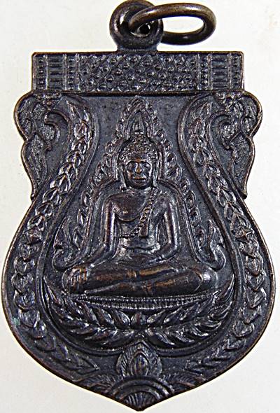 เหรียญพระพุทธชินราช หลวงปู่ทองดำ วัดท่าทอง ออกวัดใหม่เจริญธรรม จ อุตรดิตถ์