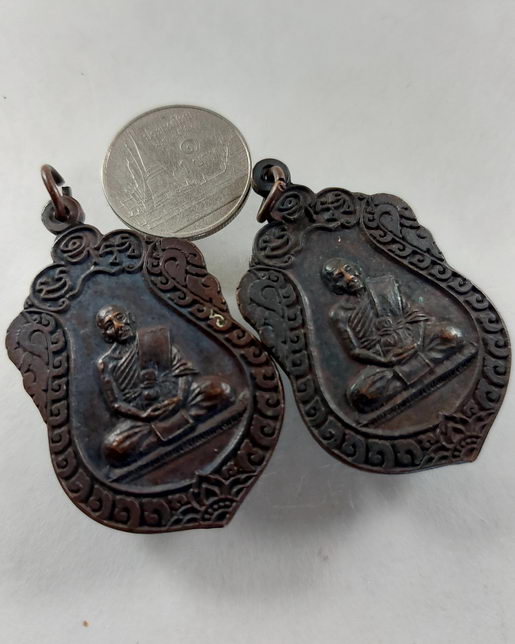 " เหรียญ เสมา หลวงปู่นิล วัดครบุรี จ.นครราชสีมา ปี 2537 ทีเดียว 2 เหรียญครับ "