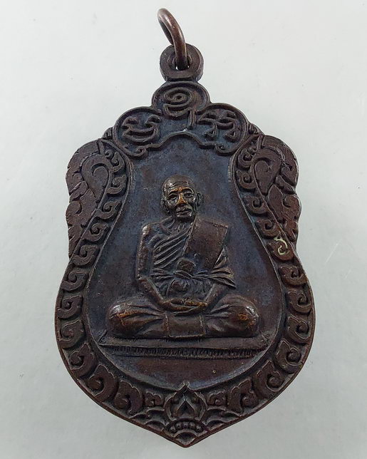 " เหรียญ เสมา หลวงปู่นิล วัดครบุรี จ.นครราชสีมา ปี 2537 ทีเดียว 2 เหรียญครับ "