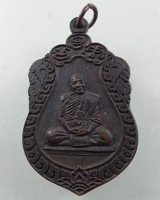 " เหรียญ เสมา หลวงปู่นิล วัดครบุรี จ.นครราชสีมา ปี 2537 ทีเดียว 2 เหรียญครับ "