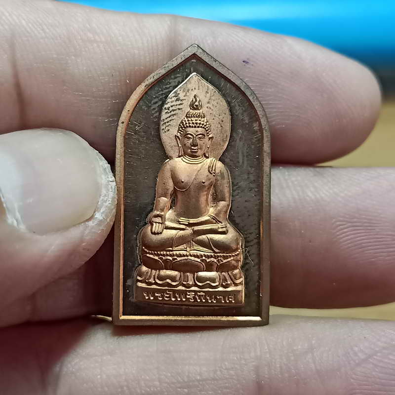 พระไพรีพินาศ วัดบวรนิเวศวิหาร กรุงเทพ วาระ100 ปี ธนาคารออมสิน 2556 เนื้อทองแดง ตลับเดิม