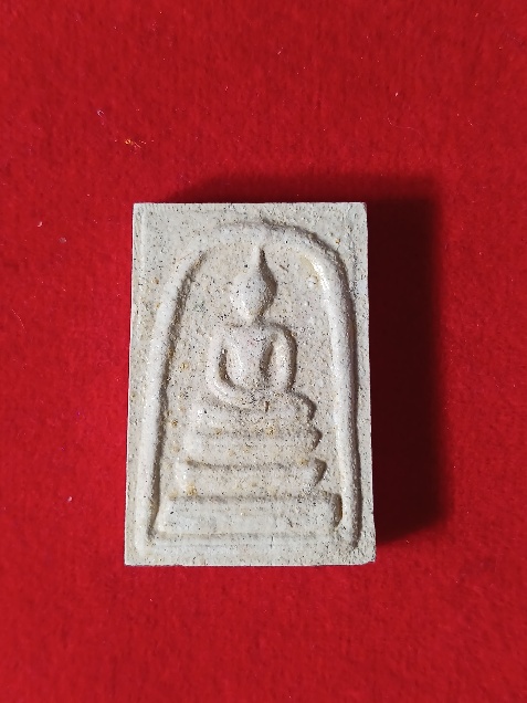 พระสมเด็จพรหมบันดาล หลวงปู่มหาศิลา no.1665 พร้อมกล่อง