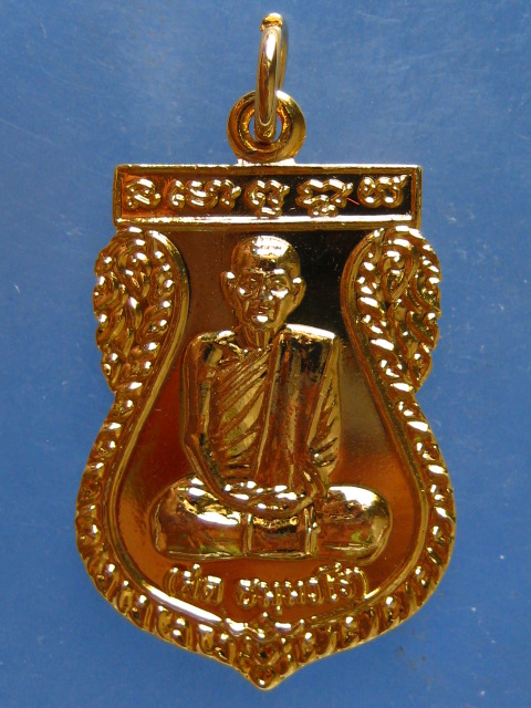 เหรียญหลวงปู่สด วัดโพธิ์แตงใต้ อยุธยา ปี2537